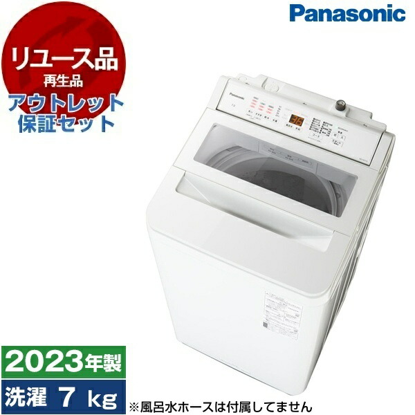 楽天市場】panasonic 洗濯機 7kgの通販