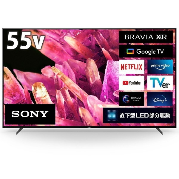 楽天市場】sony bravia xrj-55a95kの通販