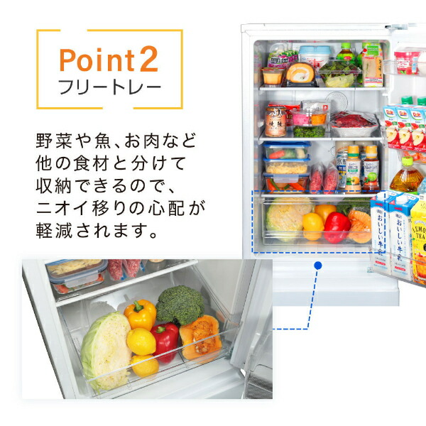 楽天市場】【期間限定5%OFFクーポン 3/2 10時まで】 冷蔵庫 156L 2ドア
