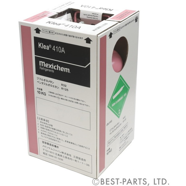 楽天市場】daikin r410a 10kgの通販