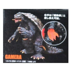 楽天市場】sfムービー ガメラの通販