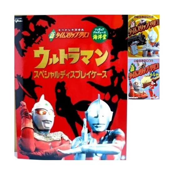 楽天市場】【中古】新タイムスリップグリコ 第3弾、第4弾 ウルトラ
