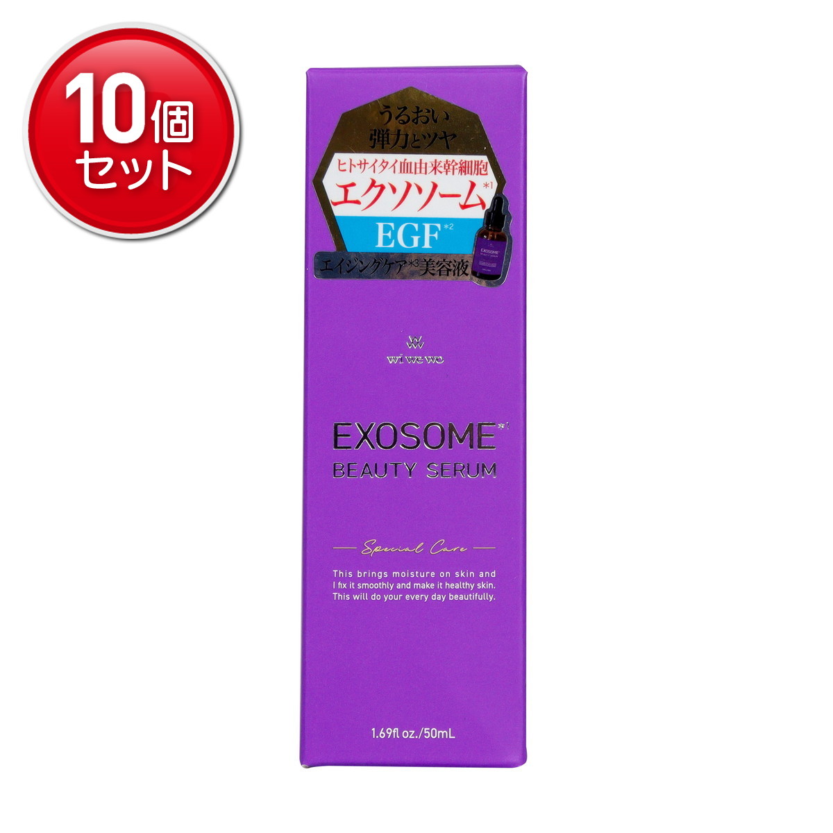 楽天市場】シマボシ wエッセンスの通販