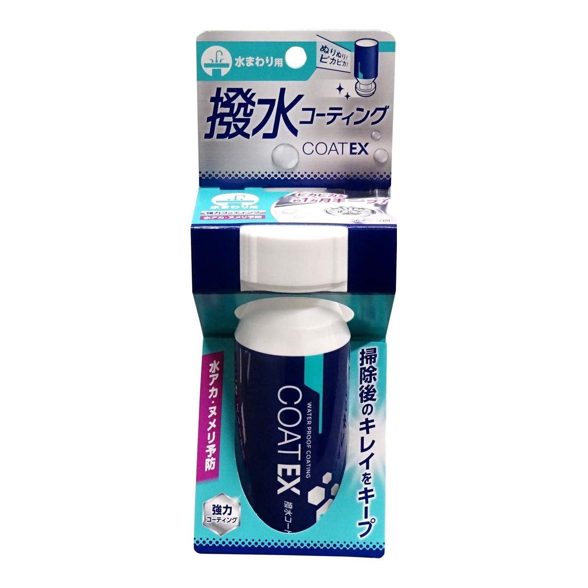 楽天市場】友和 撥水コーティング COAT EX 100ml 水まわり用 : 姫路