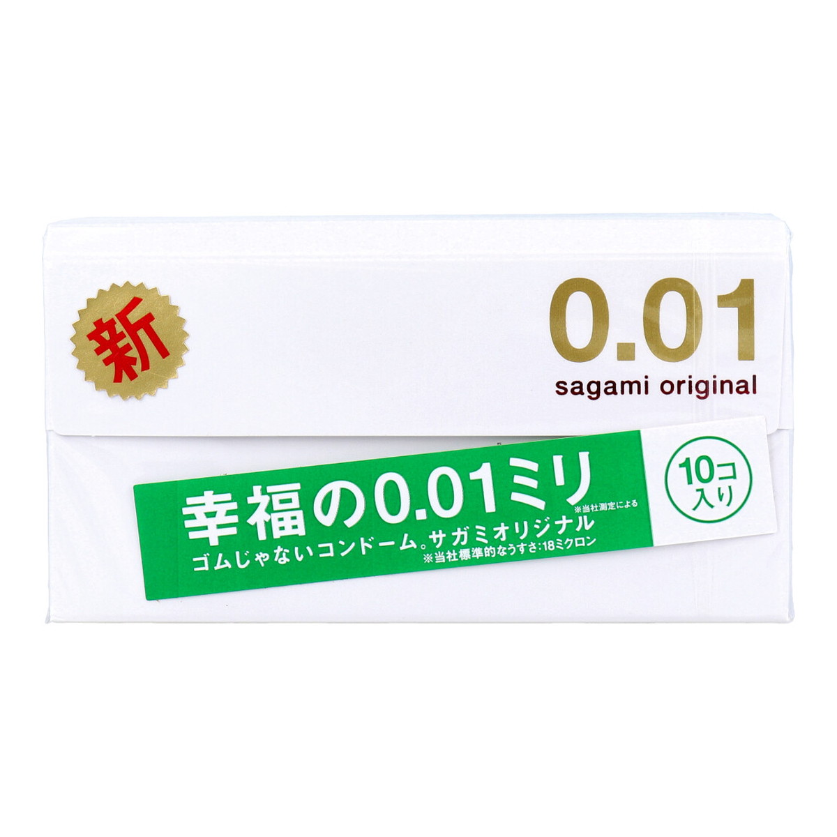 楽天市場】相模ゴム工業 サガミオリジナル 001 コンドーム 10コ入