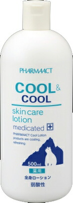 ☆ na.m様│ クリーム2 &ローション1、エマルジョン マディソン58