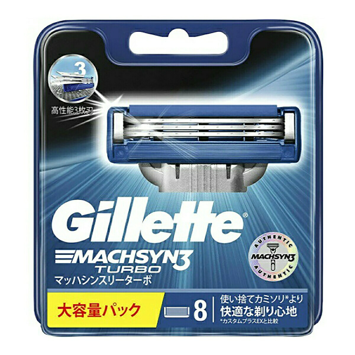 楽天市場】ジレット Gillette マッハシンスリー ターボ 替刃 8コ入り