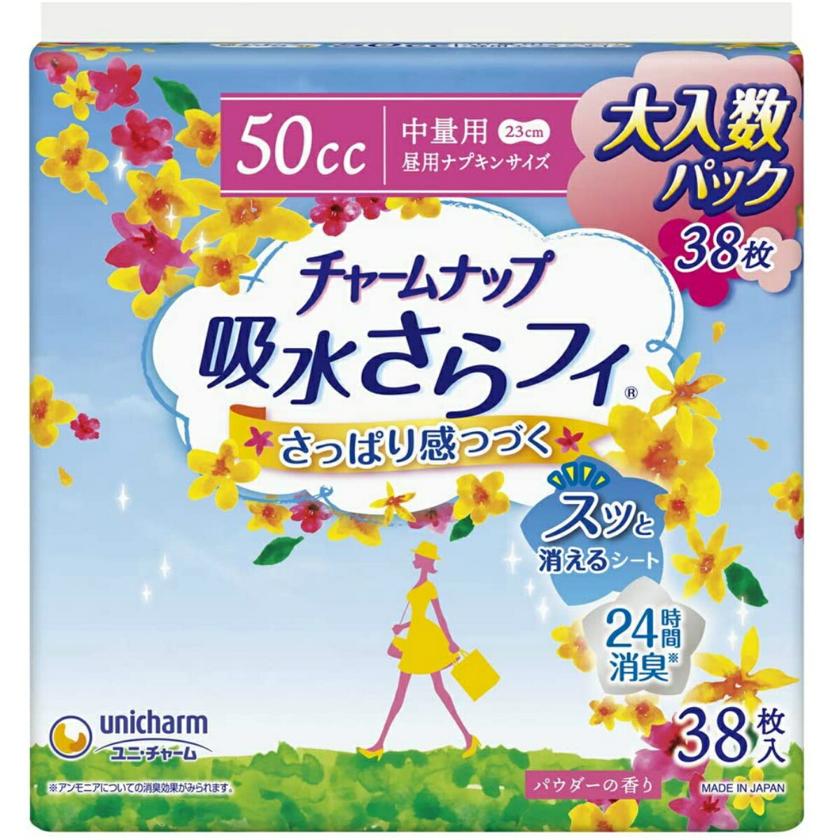 楽天市場】ユニ・チャーム チャームナップ 吸水さらフィ 50cc 中量用