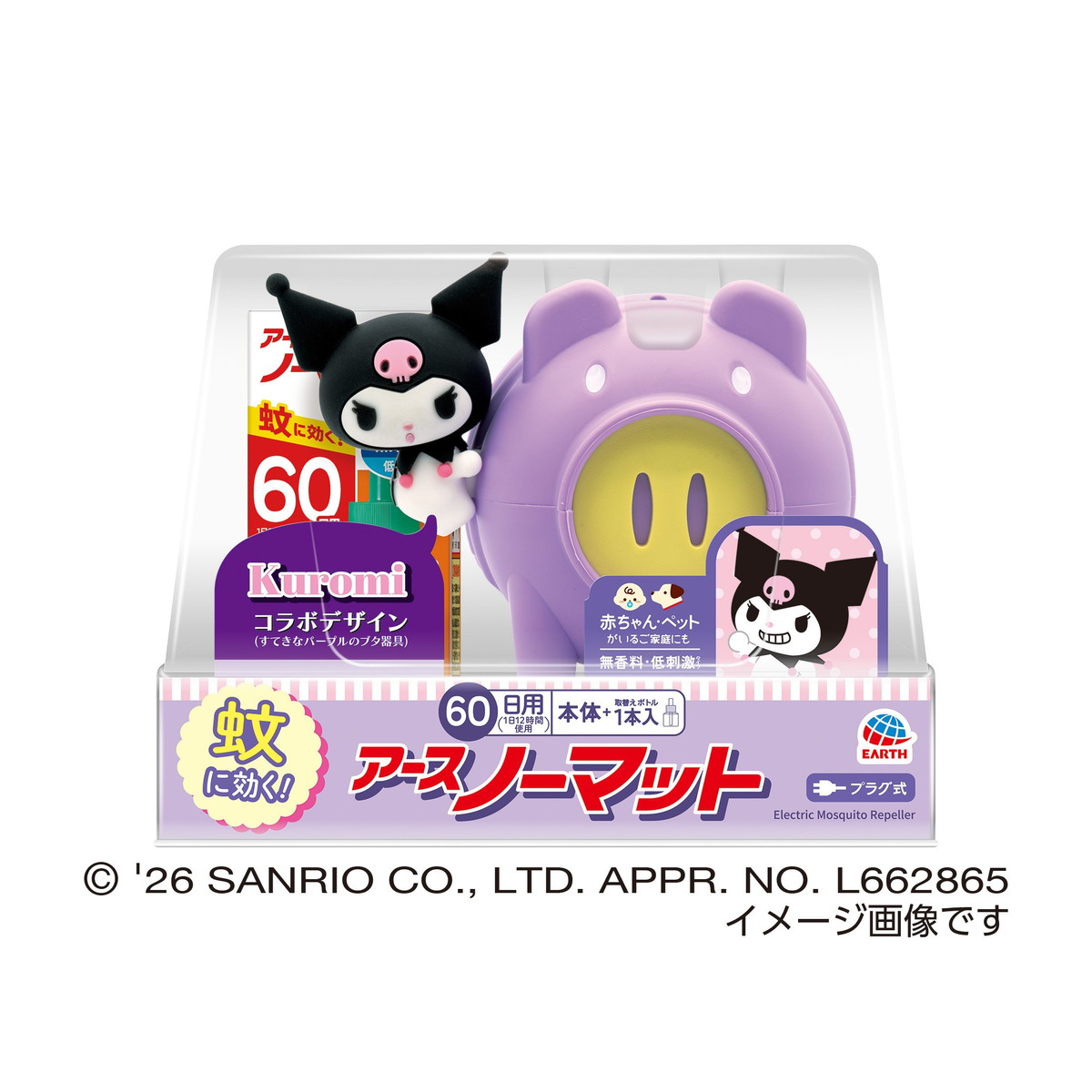 楽天市場】コーセーコスメポート ソフティモ ラチェスカ 水