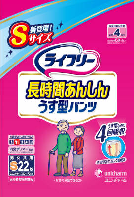 楽天市場】ユニ・チャーム ライフリー 長時間あんしんうす型パンツ S