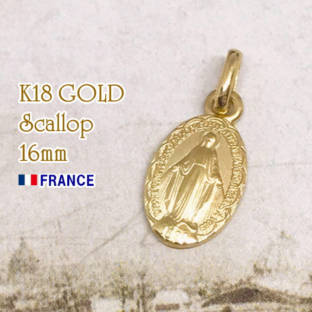 楽天市場】K18(18金)16mm スカラップ不思議のメダイ 奇跡のメダイユ