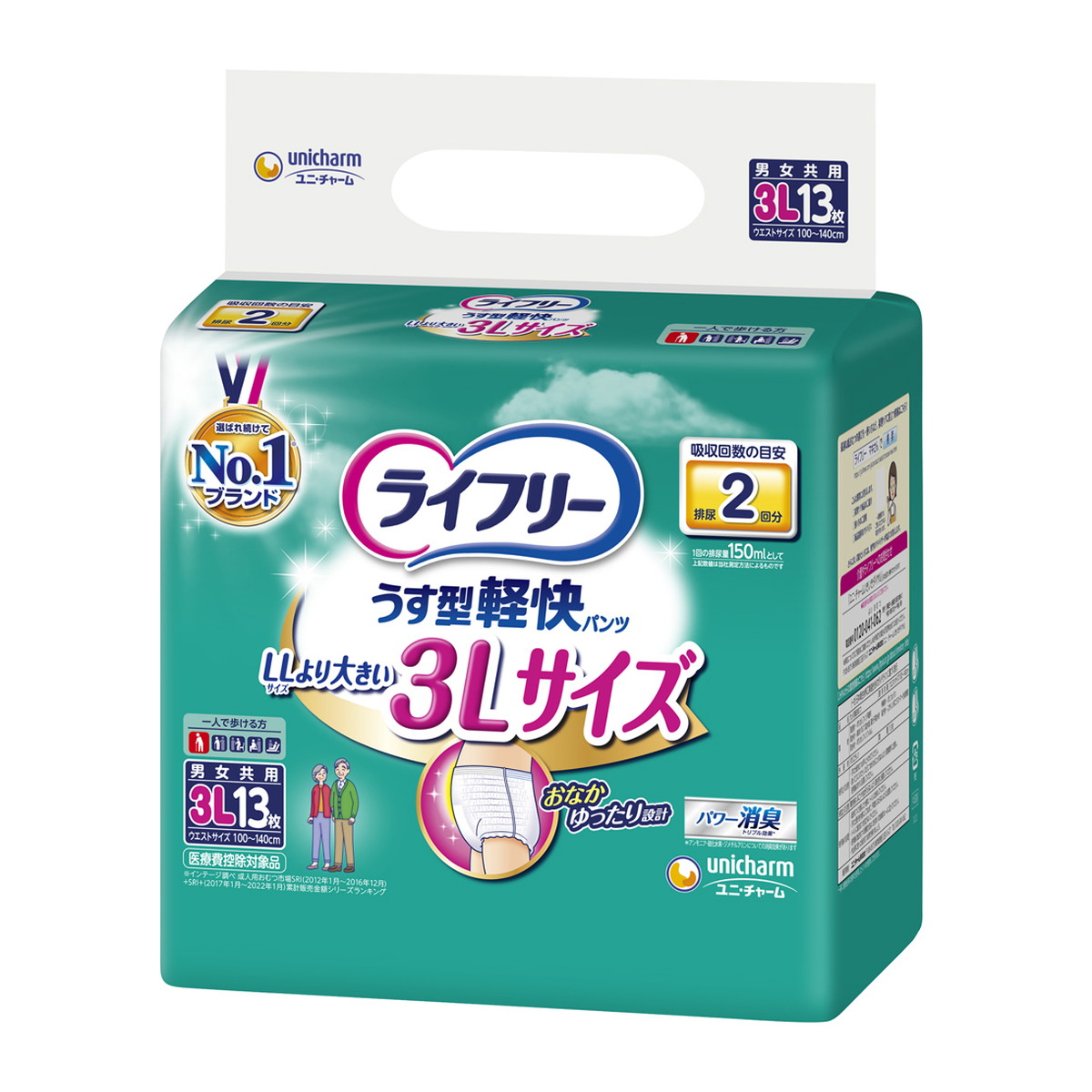 ライフリー うす型軽快パンツ L」の人気商品一覧 | 安い商品を通販