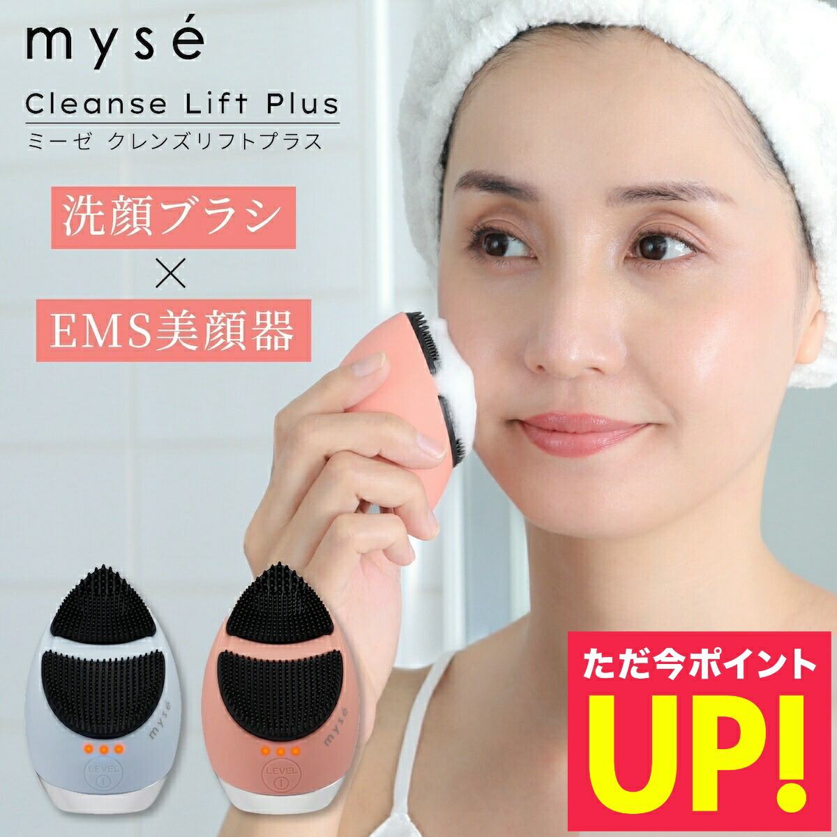 myse ダブルピーリングプレミアム MS-40P ボディ・フェイスケア MS