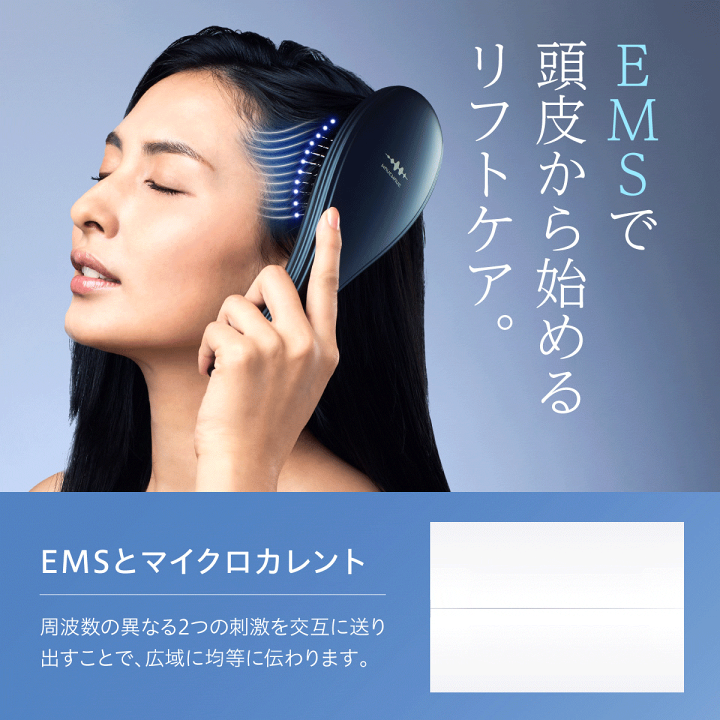 楽天市場】王様のブランチ で紹介！【正規品】WAVEWAVE EMS Brush Air