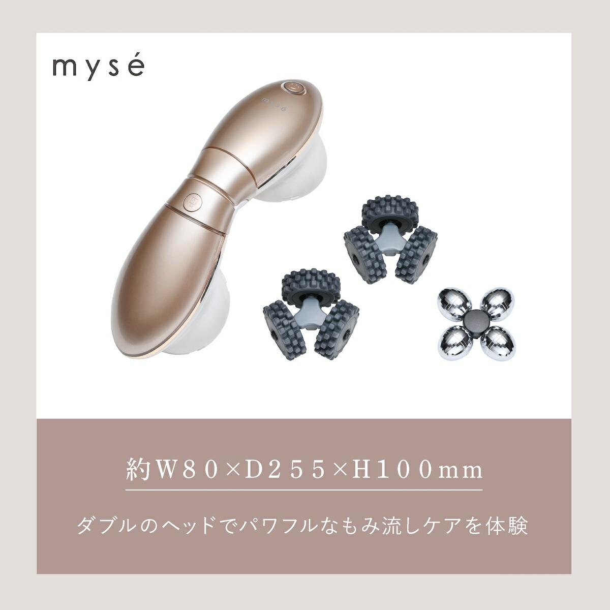 楽天市場】【正規品販売店】ミーゼ デュアルフォース myse ヤーマン YA