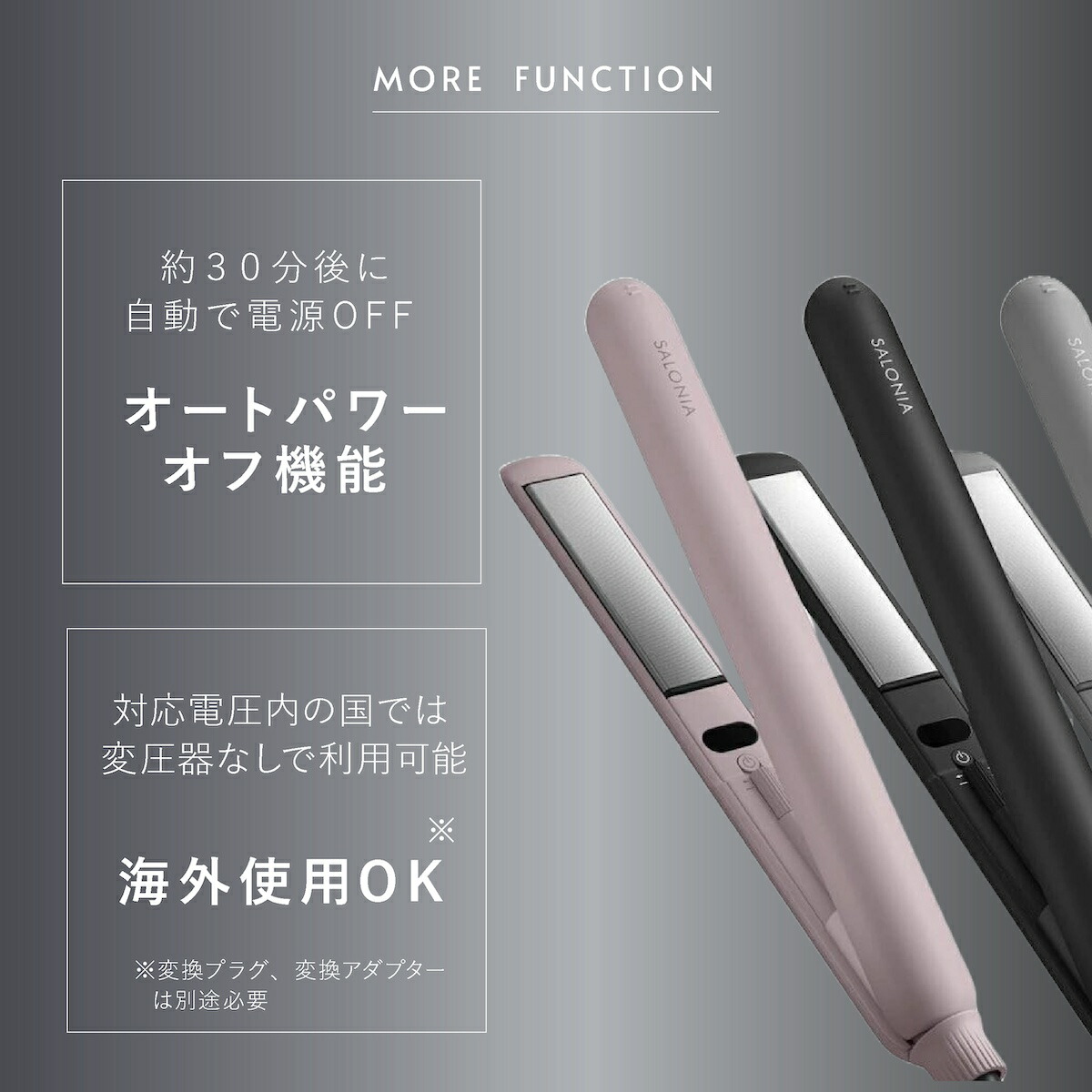 楽天市場】【正規品】SALONIA サロニア スムースシャイン ストレート