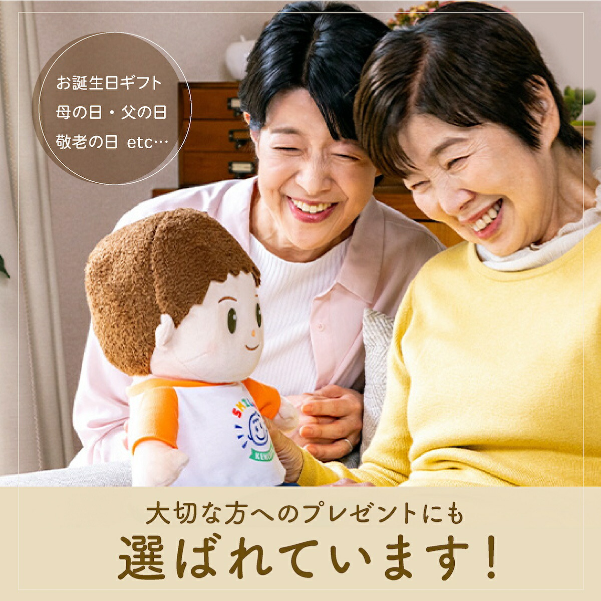 楽天市場】音声認識人形 スマイルけんちゃん 正規品 メーカー1年保証付