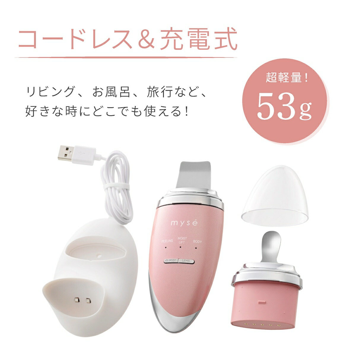 ボディ・フェイスケア myse MS-43P PINK 楽天市場】【正規品販売店