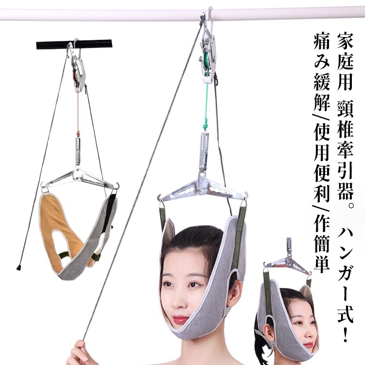 楽天市場】ネックストレッチャー 牽引ベルト 牽引 帯 首 頸椎
