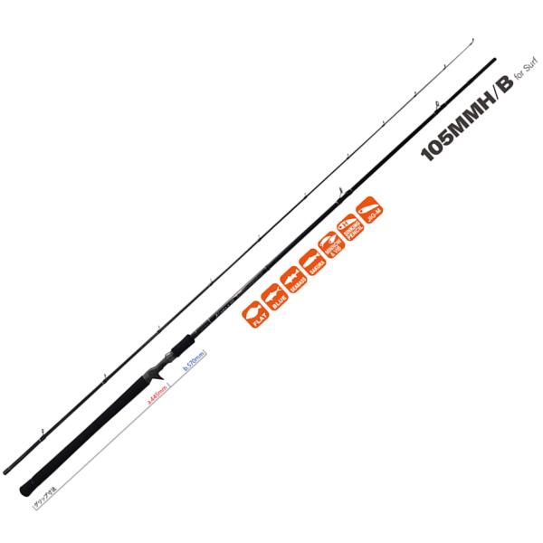 ヤマガブランクス ヤマガブランクス アーリー 105MMH/B For Surf