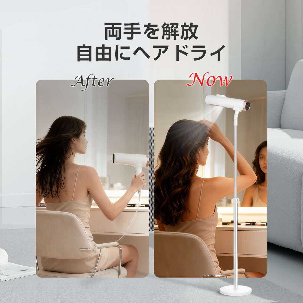 楽天市場】【2/25限定価格 P5倍】即日発送、スタンドドライヤー ハンズ