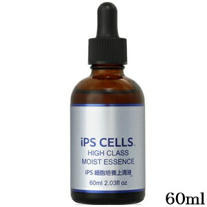 楽天市場】IPS CELLS ハイクラスモイストエッセンス 60ml : アット