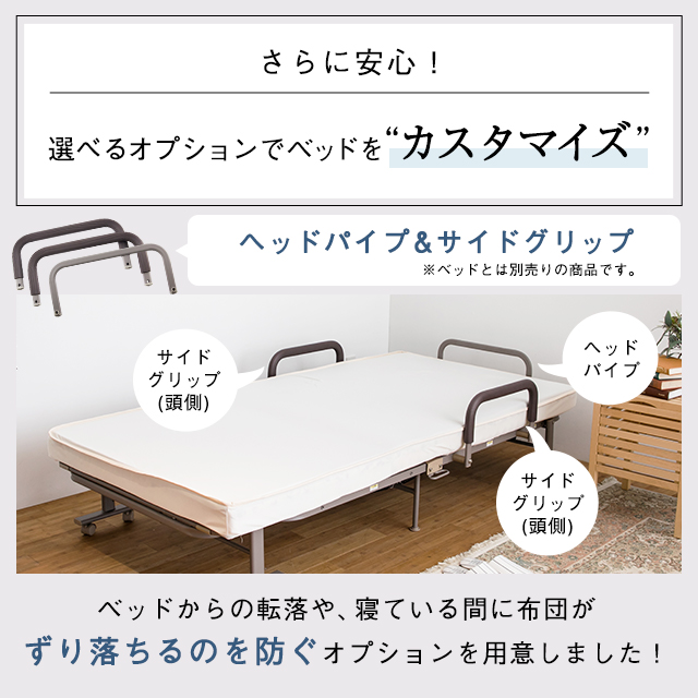 楽天市場】【値下げしました】電動ベッド 折りたたみベッド AX-BE560