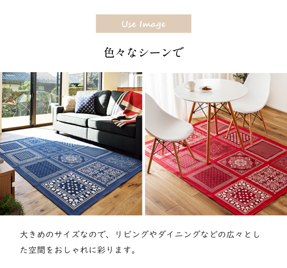 楽天市場】ラグ マット 130×190 190×130 ラグマット コットン 綿100