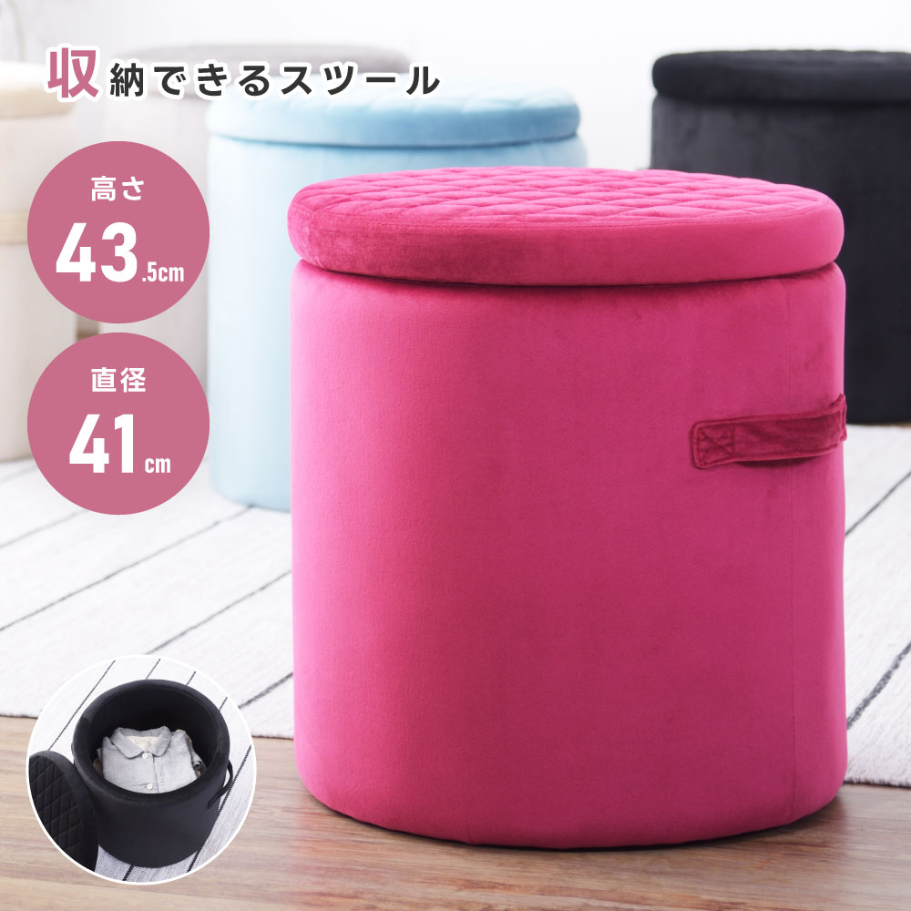 楽天市場】スツール 収納 ボックス 座れる おもちゃ箱 小物収納 椅子
