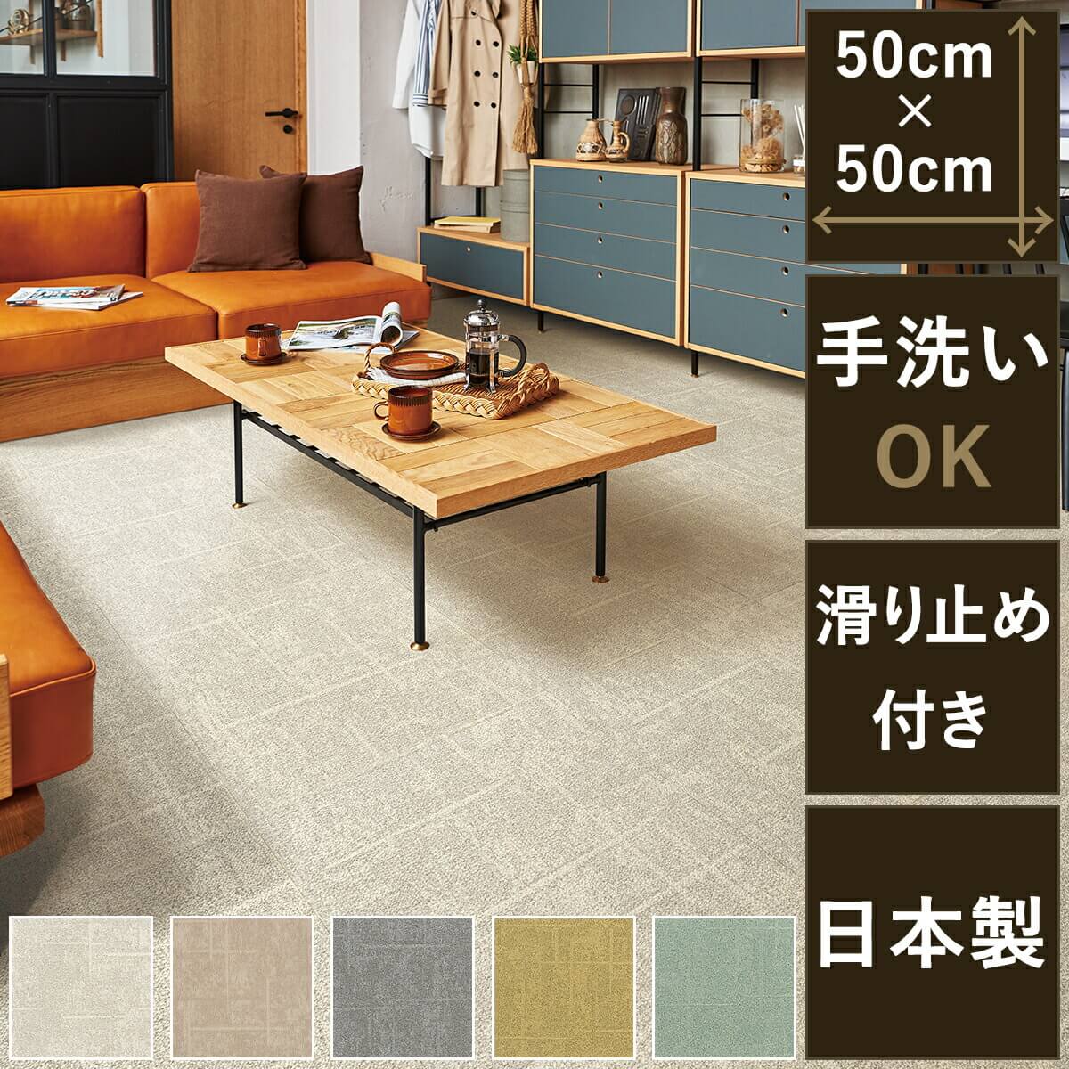 楽天市場】川島 織物 ユニット ラグの通販