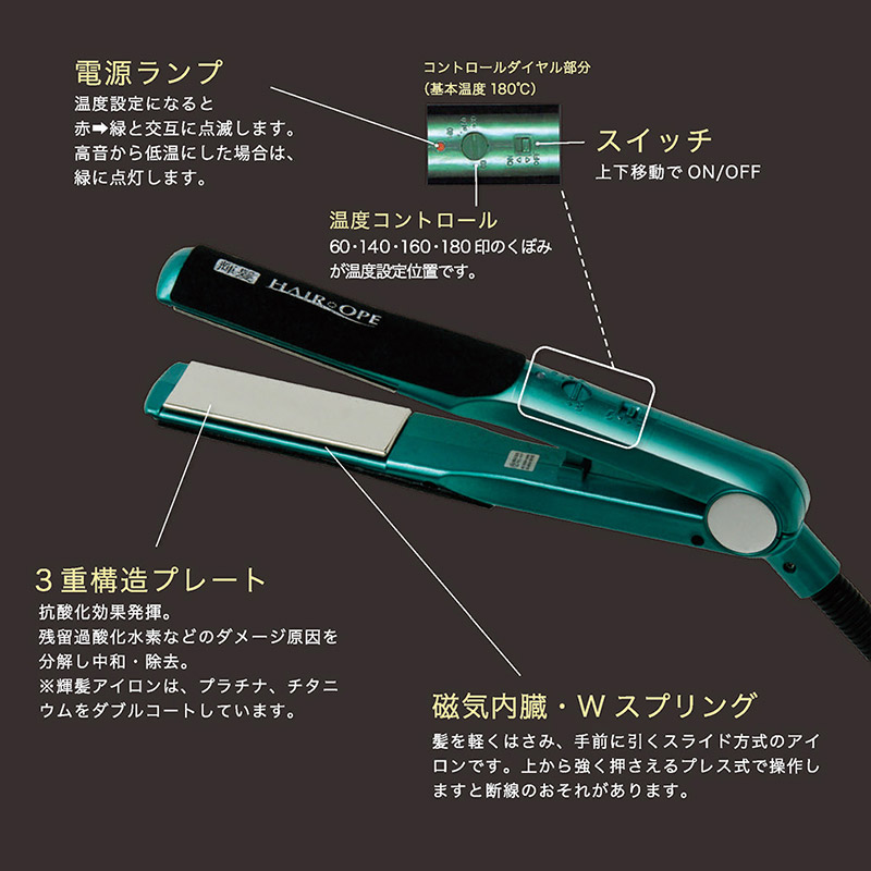 楽天市場】サニープレイス ヘアアイロン ヘアオペMGプラチナ輝髪