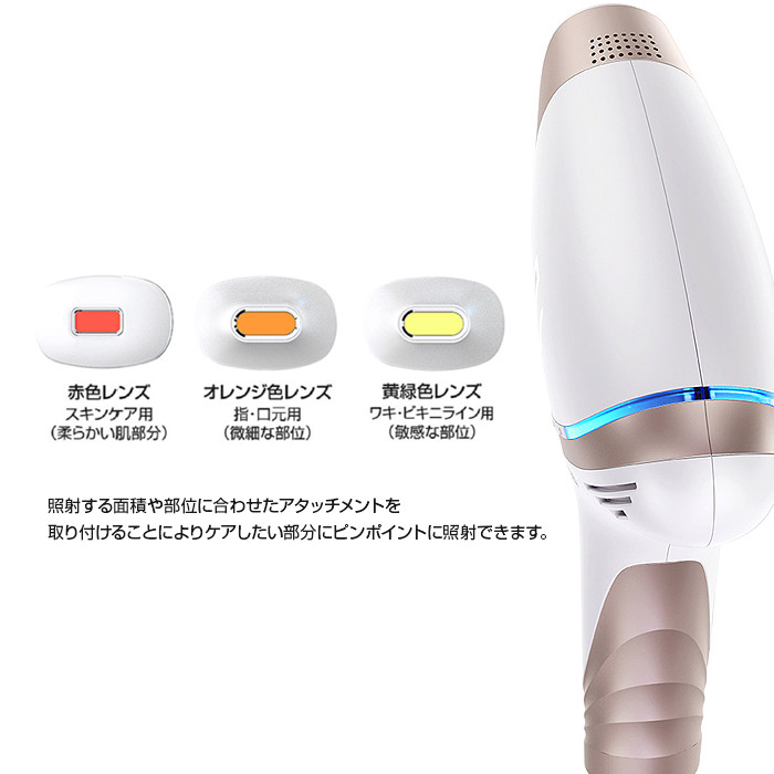 アイスレディ 光脱毛器 SKB-1808 楽天市場】Notime icelady アイス