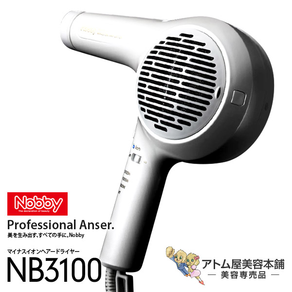楽天市場】正規販売店！送料無料！Nobby（ノビー）NB3100 マイナス