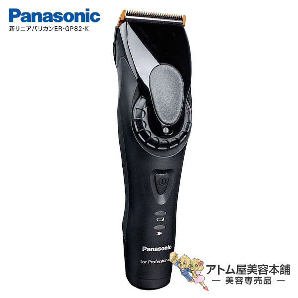楽天市場】［RSL］パナソニック バリカン ER-GP82-K（ER-GP80-K 後継機