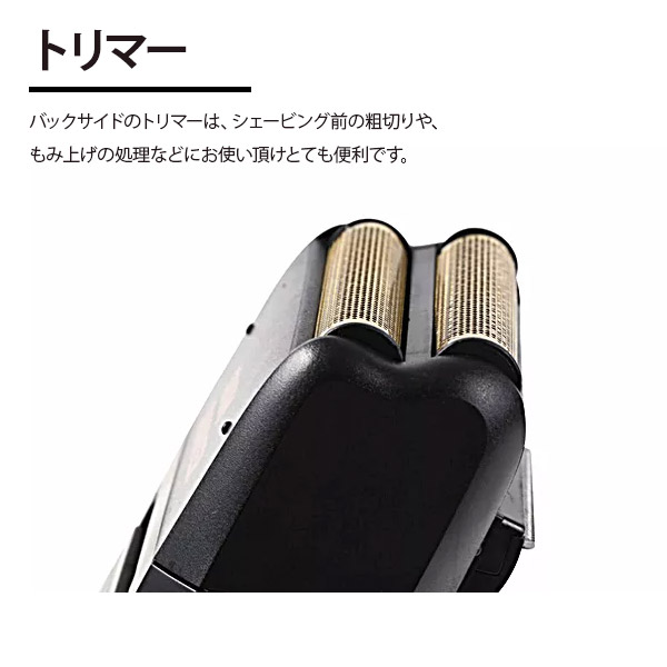 楽天市場】【送料無料！】FEEL スキンシェーバー【シェーバー トリマー