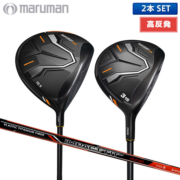 楽天市場】「約3万円引きクーポン発行中！」【高反発ドライバー