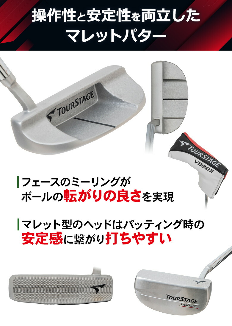 楽天市場】【初心者＆リスタートに最適！】ブリヂストン ゴルフ ツアー