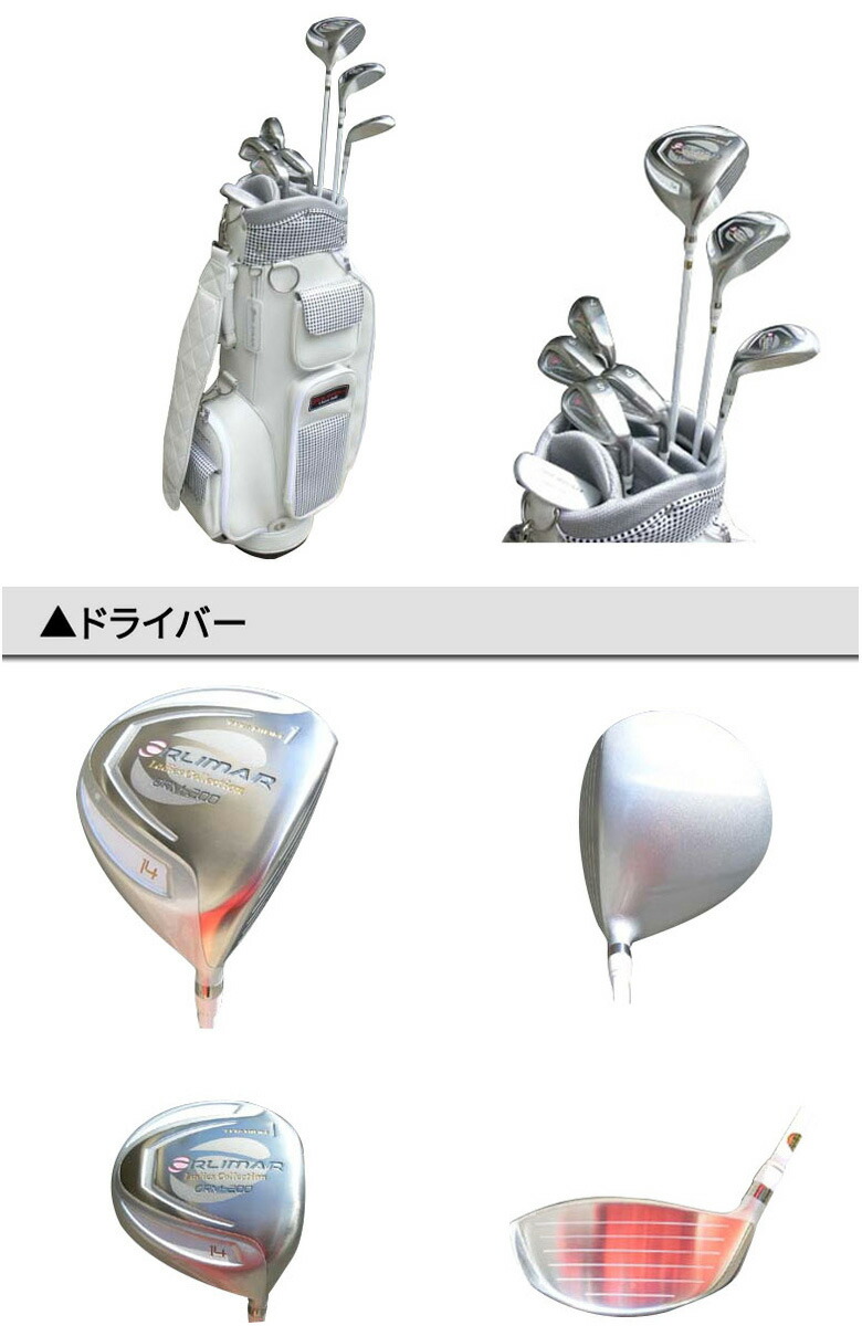 楽天市場】【レディース】オリマー ゴルフ ORM-200 クラブセット 8本組