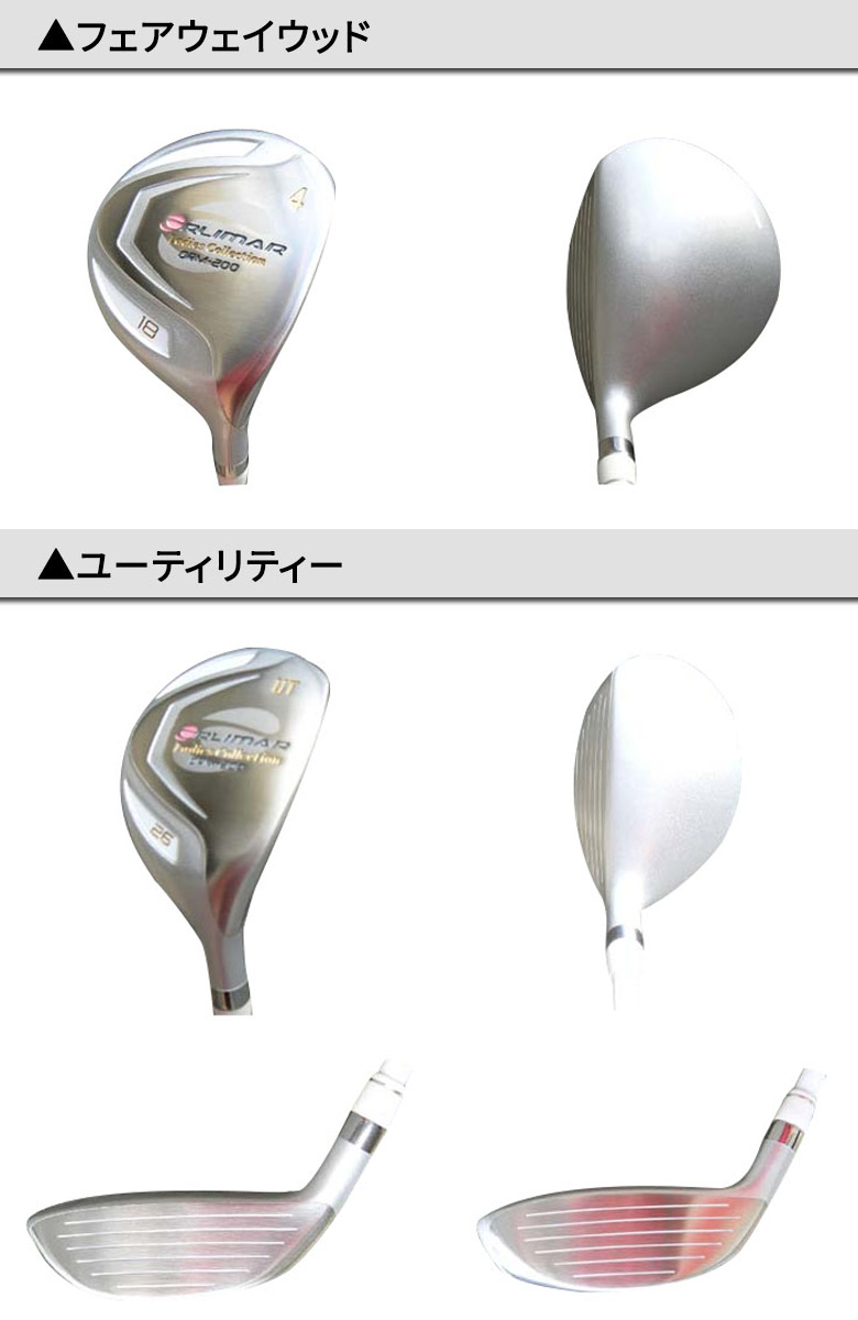 楽天市場】【レディース】オリマー ゴルフ ORM-200 クラブセット 8本組