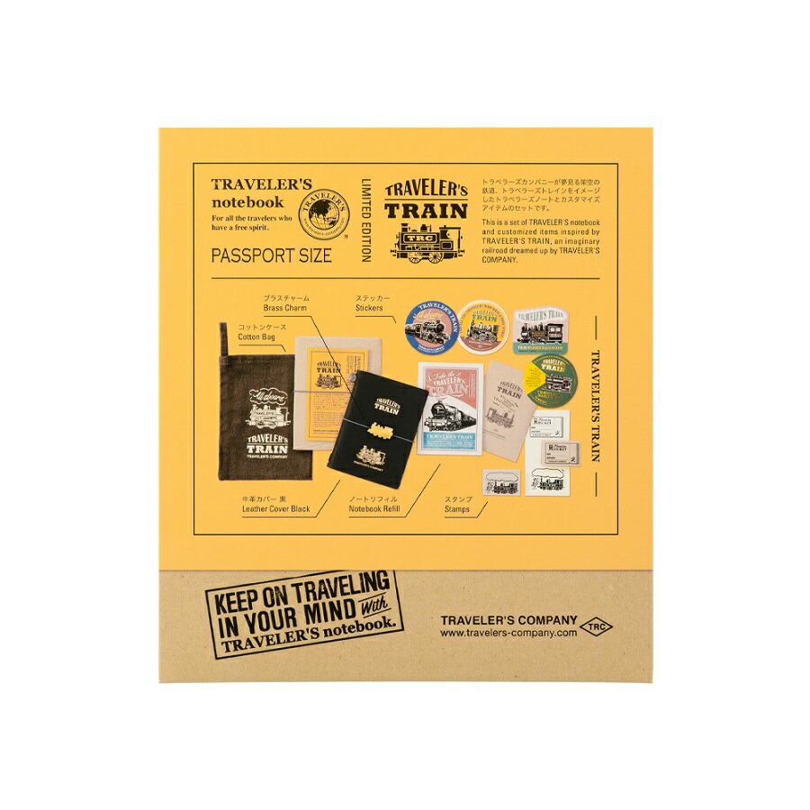 楽天市場】限定版 TRAVELER'S notebookトラベラーズノートセット