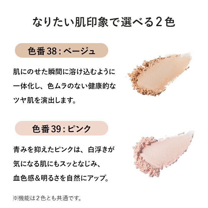 楽天市場】ミラーフィニッシュパウダー 〈プレストタイプ〉 (全2色