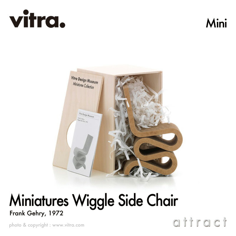 楽天市場】ヴィトラ Vitra ミニチュア コレクション Miniatures