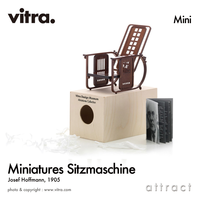 楽天市場】ヴィトラ Vitra ミニチュア コレクション Miniatures