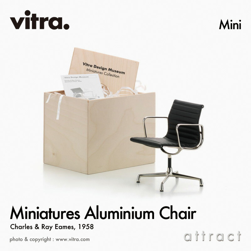 楽天市場】ヴィトラ Vitra ミニチュア コレクション Miniatures