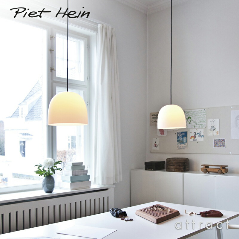 楽天市場】ピート・ハイン Piet Hein SUPER スーパー ペンダントライト