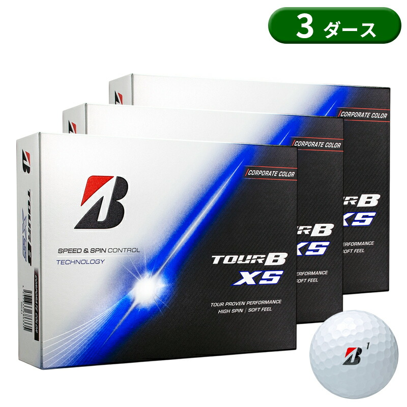 ブリジストン ツアーBX」の人気商品一覧 | 安い商品を通販サイトから