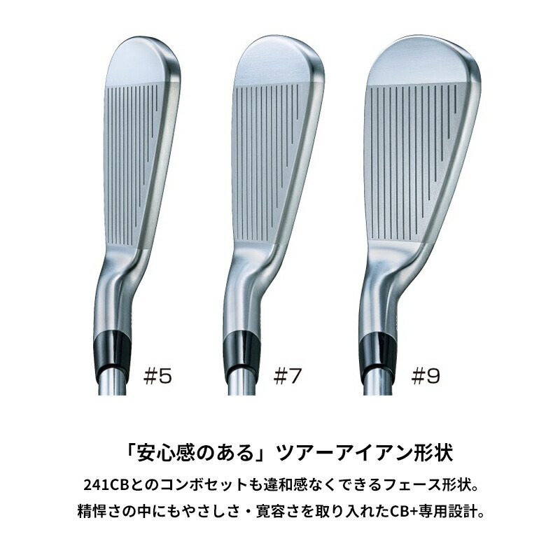 楽天市場】メーカー正規カスタムオーダー ブリヂストンゴルフ 242CB+