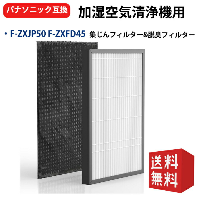 楽天市場】＼ 楽天スーパーセール 10％OFF／F-ZXJP50 F-ZXFD45