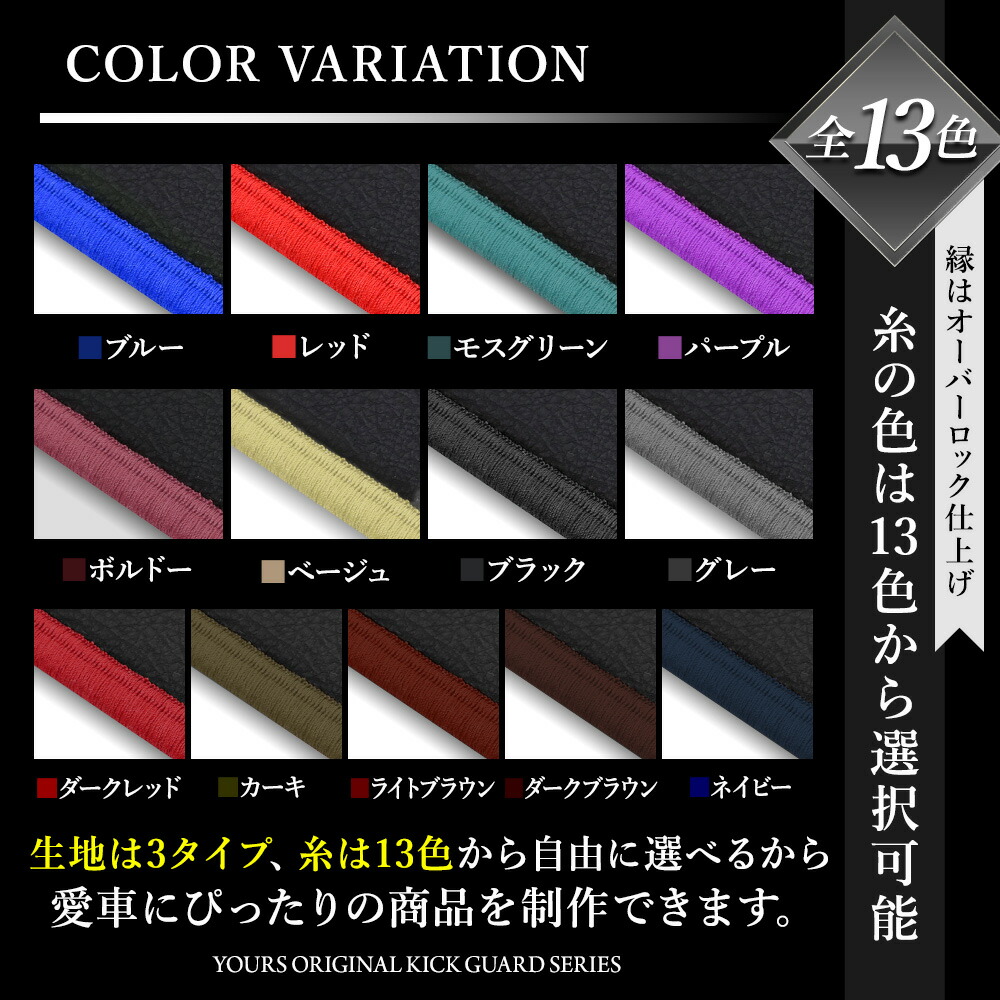 楽天市場】ジムニー ノマド 専用 ドアトリムガード リア 2PCS 選べる3