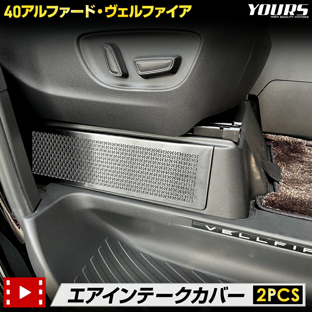 楽天市場】【本日20％OFF！】【5と0の付く日】40系 アルファード